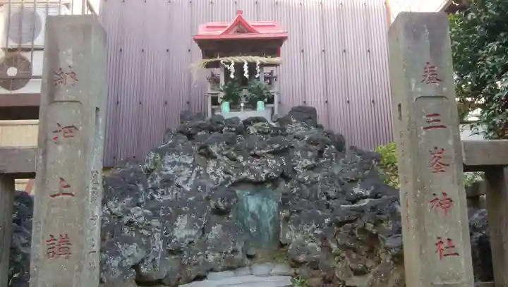 押上天祖神社の末社・摂社