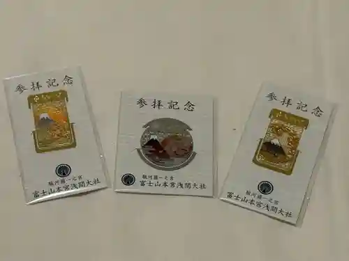 富士山本宮浅間大社(静岡県)