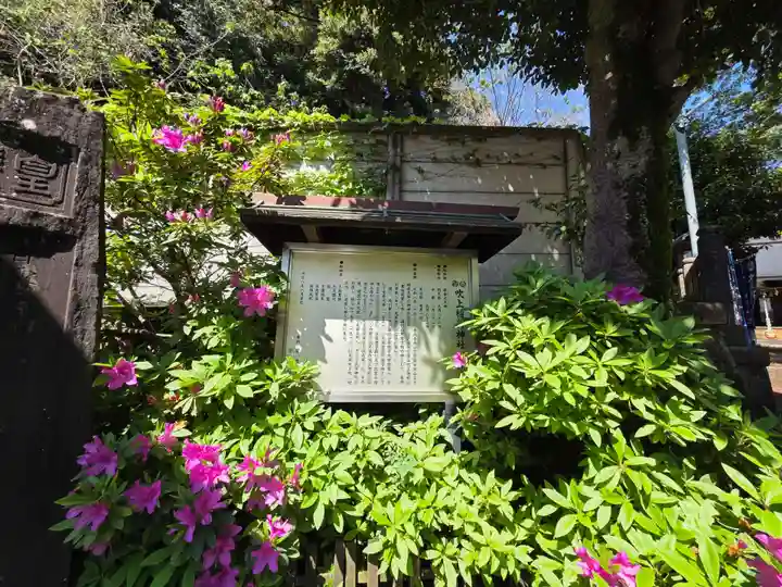 吹上稲荷神社(東京都)