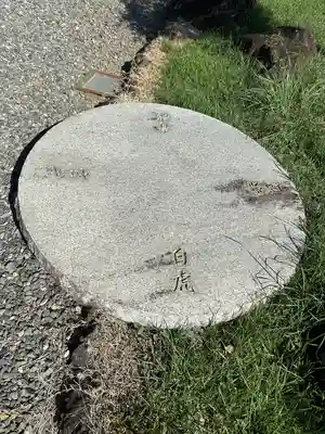 嶽之下宮(静岡県)