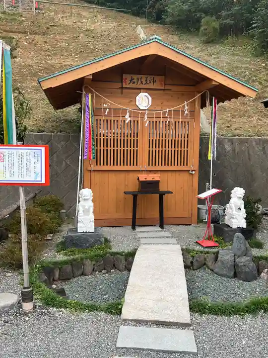 石鎚神社(関東石鎚神社)(群馬県)