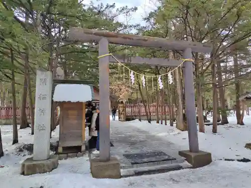 北海道神宮の末社・摂社