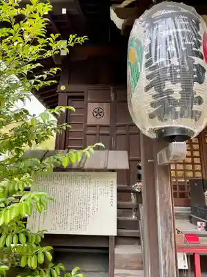 太田姫稲荷神社(東京都)