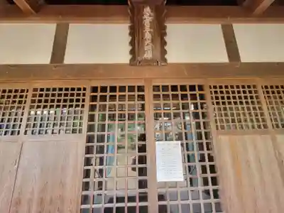 氏之宮三島神社(愛媛県)