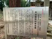 福泉寺のその他建物