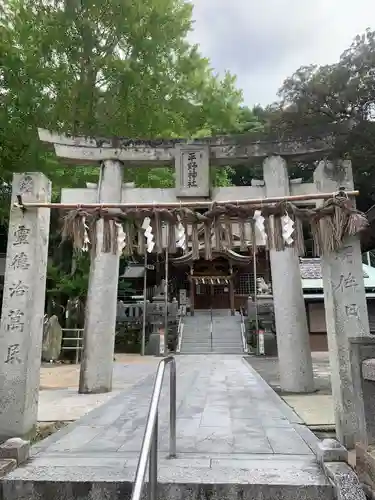平野神社(福岡県)
