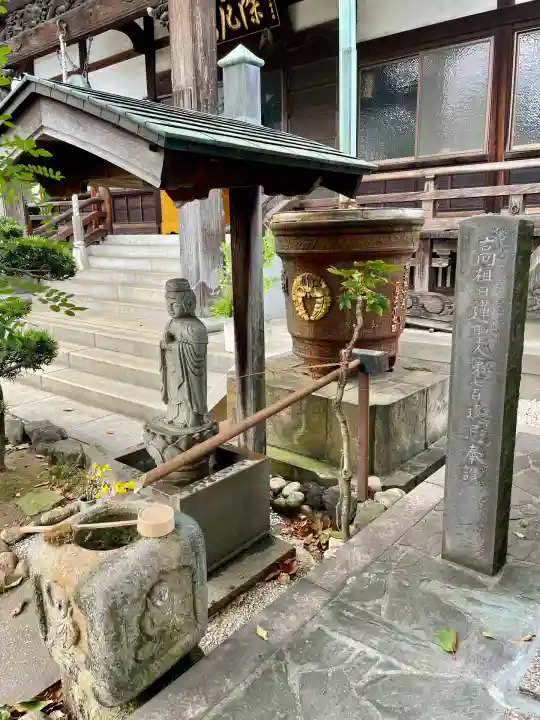 宗林寺(東京都)