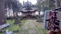 守りの神 藤基神社(新潟県)