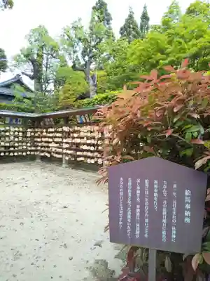 酬恩庵一休寺(京都府)