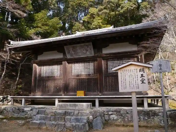 神護寺のその他建物
