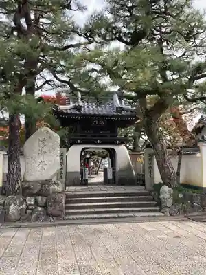 満月寺（浮御堂）の山門・神門