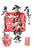 富岡八幡宮(東京都)