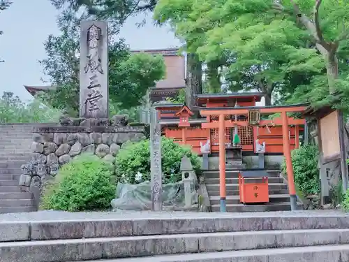 金峯山寺(奈良県)