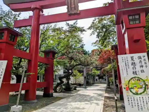 彌彦神社　(伊夜日子神社)の鳥居