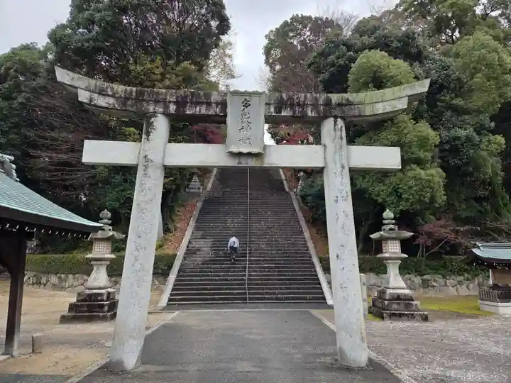 多家神社(広島県)