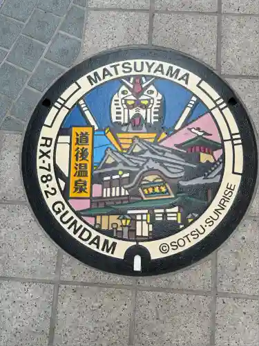 伊佐爾波神社(愛媛県)