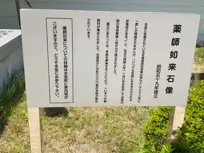 朝日寺(岡山県)