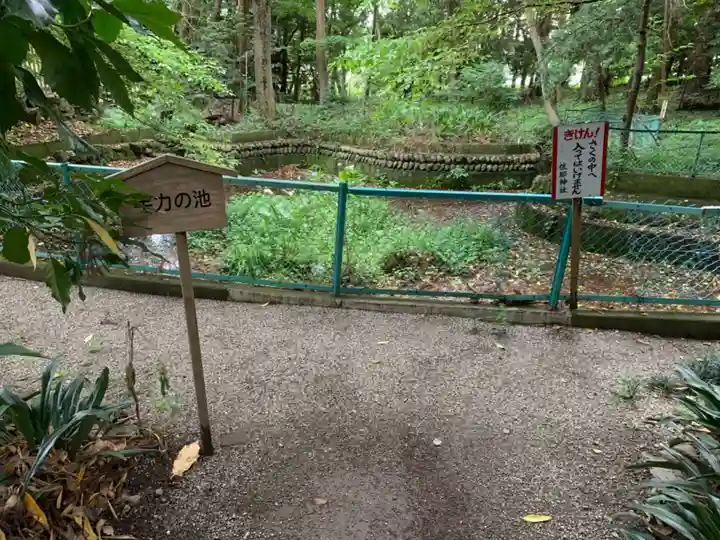 佐那神社(三重県)