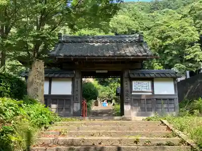 永厳寺(福井県)