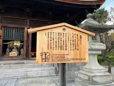 善光寺経蔵(長野県)