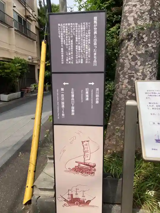 仲町稲荷神社(東京都)