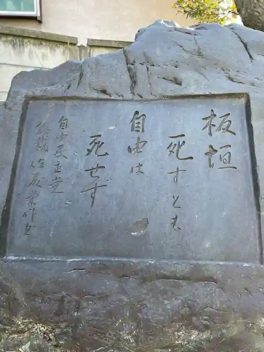 品川神社(東京都)