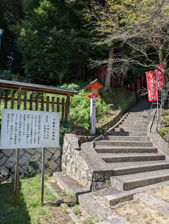 吉備津神社(広島県)