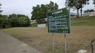 遠別神社の庭園