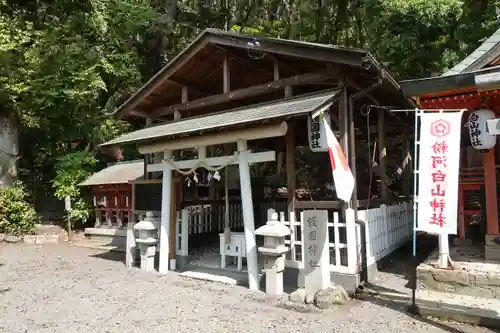 粉河産土神社（たのもしの宮）の末社