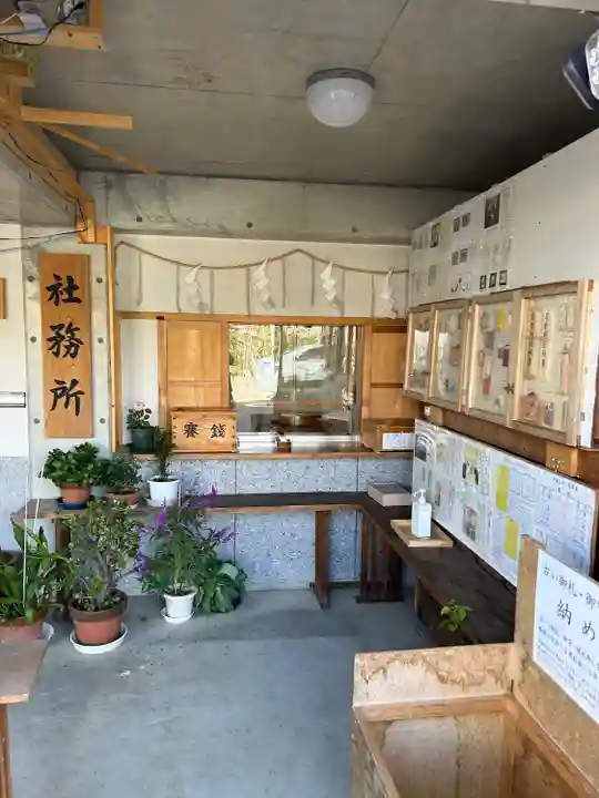 石動神社(新潟県)