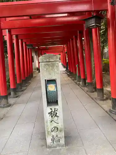 田村神社(香川県)