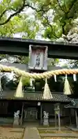 福島九頭神社の本殿・本堂