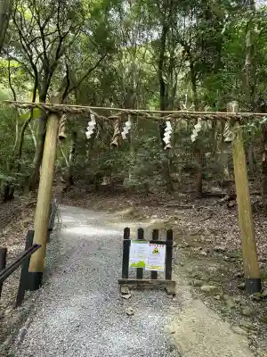 出雲大神宮(京都府)