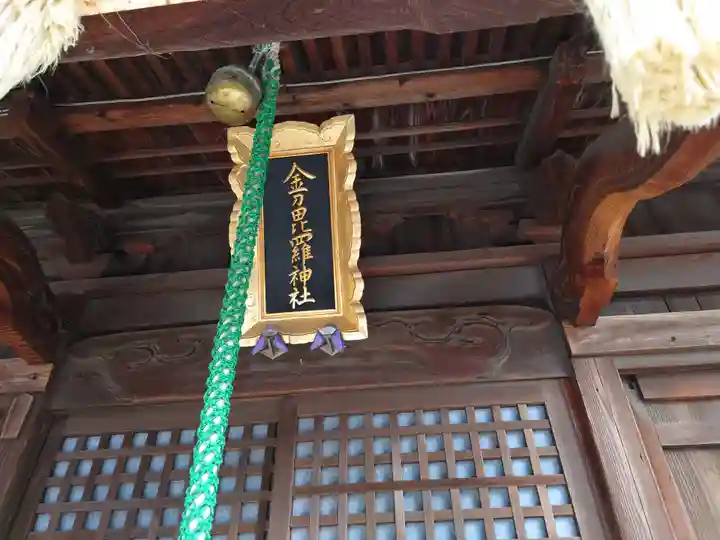 乙子神社(新潟県)