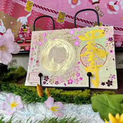 伊勢の国 四天王寺(三重県)