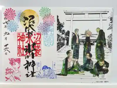 中野沼袋氷川神社(東京都)