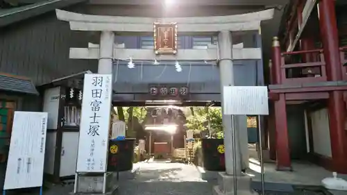 羽田神社の鳥居