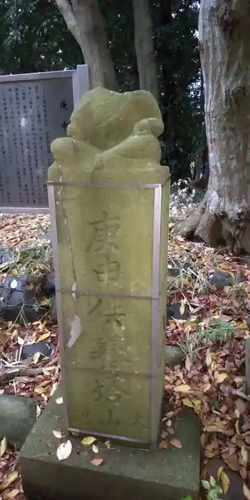 日枝神社(神奈川県)