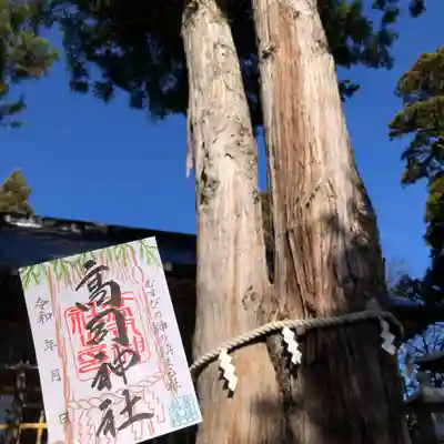 高司神社〜むすびの神の鎮まる社〜(福島県)