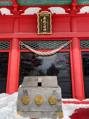 赤城神社(群馬県)