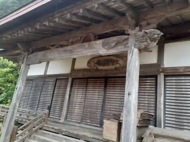 光明院(宮城県)