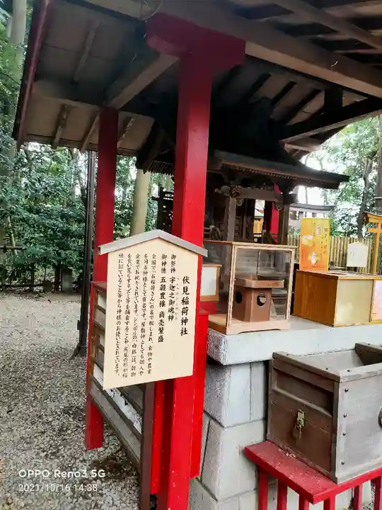 岩槻久伊豆神社(埼玉県)