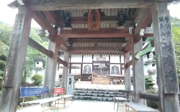 林慶寺(静岡県)