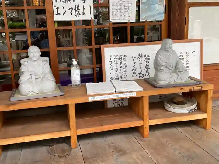 善名称院(真田庵)(和歌山県)