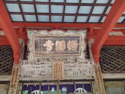 鰐淵寺のその他建物
