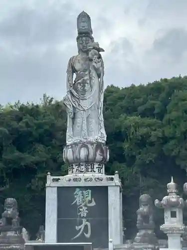 慈雲山 影現寺（時志観音）(愛知県)