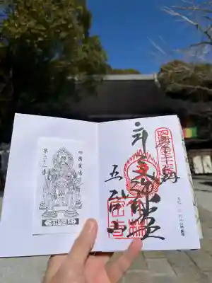 竹林寺の{uncategorized: "未分類", other: "その他", undefined: "問題あり", building: "その他建物", grave: "お墓", sacred_gate: "鳥居", guardian: "狛犬", statue: "像", buddha: "仏像", history: "歴史", nature: "自然", garden: "庭園", animal: "動物", pagoda: "塔", temizu: "手水舎", mountain_gate: "山門・神門", sanctuary: "本殿・本堂", subordinate: "末社・摂社", art: "芸術", scenery: "景色", jizo: "地蔵", ema: "絵馬", goshuin: "御朱印", omikuji: "おみくじ", items: "授与品その他", amulet: "お守り", goshuincho: "御朱印帳", eats: "食事", festival: "お祭り", votive_dance: "神楽", shichigosan: "七五三参", wedding: "結婚式", experience: "体験その他", initially: "初詣", around: "周辺", anti_infection: "感染症対策"}