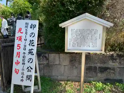 住吉大社のその他建物