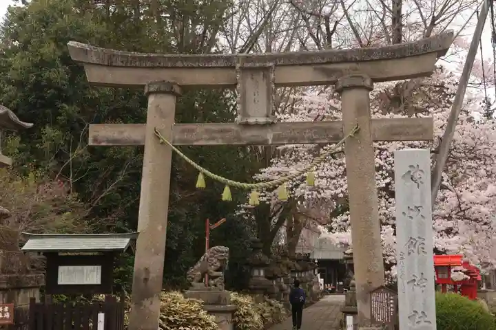 神炊館神社 ⁂奥州須賀川総鎮守⁂の鳥居