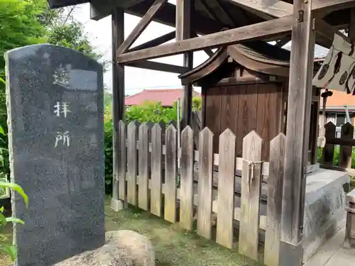 子宝水神社のその他建物